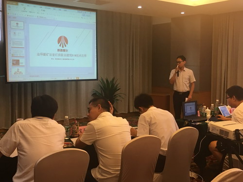 銅川分公司首獲BIM大賽榮譽(yù)獎項