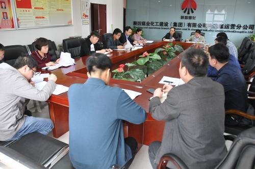 洗選煤運營公司“四管齊下”全面推動廉潔文化建設