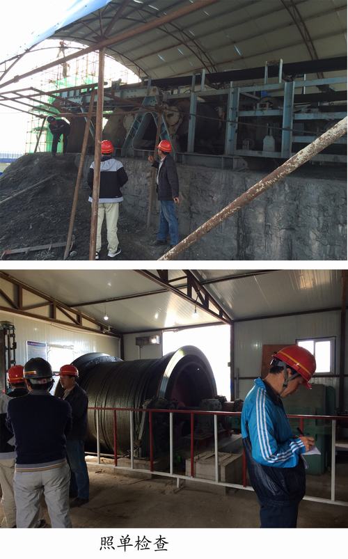 礦建二公司“照單監(jiān)管，照單追責(zé)”助力“百日安全”會戰(zhàn)活動