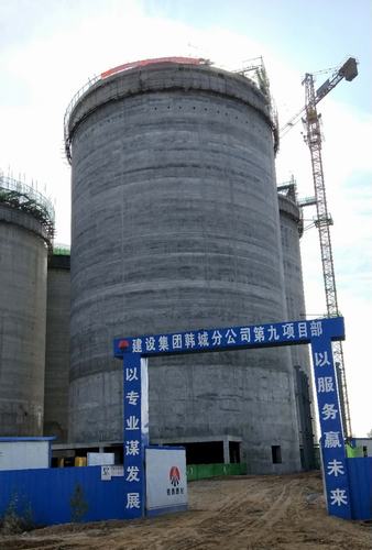 韓城分公司曹家灘末煤倉工程主體順利施工完成