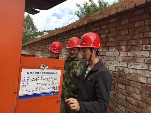 銅煤公司設備租賃站扎實做好三季度 設備設施盤點確?！邦w粒歸倉”