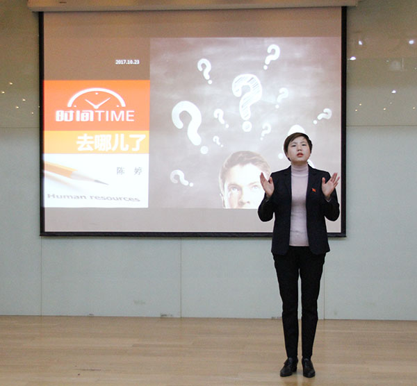 機關青年員工無主題演講稿：時間都去哪兒了