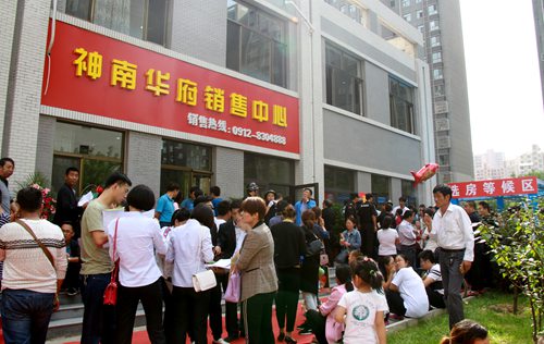 大秦置業(yè)公司：在追趕超越中打造一流地產企業(yè)