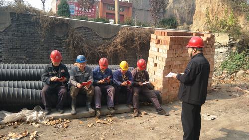 韓城分公司學習宣傳十九大精神“只爭朝夕，事不過夜”