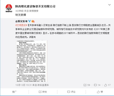 強(qiáng)化陣地意識  凈化網(wǎng)絡(luò)環(huán)境