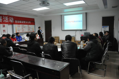 洗選煤運(yùn)營公司開展《安全生產(chǎn)法》宣傳周活動