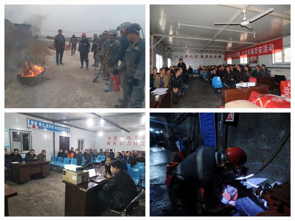 決戰(zhàn)年終安全工作，掘進(jìn)公司這樣干