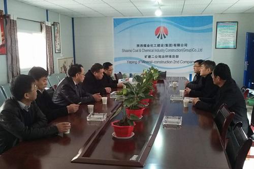 建設(shè)集團(tuán)董事長寧興剛、副總經(jīng)理王明智蒞臨出席冶坪煤礦副井風(fēng)井貫通慶典儀式