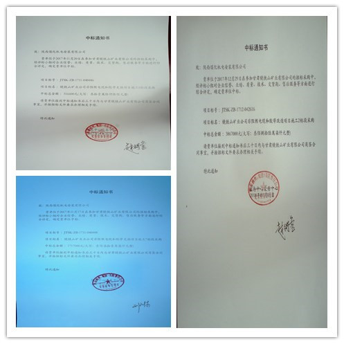 機(jī)電安裝公司:外部市場(chǎng)工程承攬1000萬(wàn)元