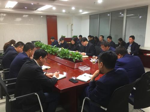 中煤公司貫徹學(xué)習(xí)陜煤集團(tuán)2018年“兩會(huì)”精神