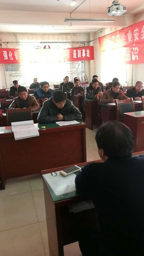 天工公司瑞能礦建項(xiàng)目部發(fā)出2018年安全生產(chǎn)動(dòng)員令