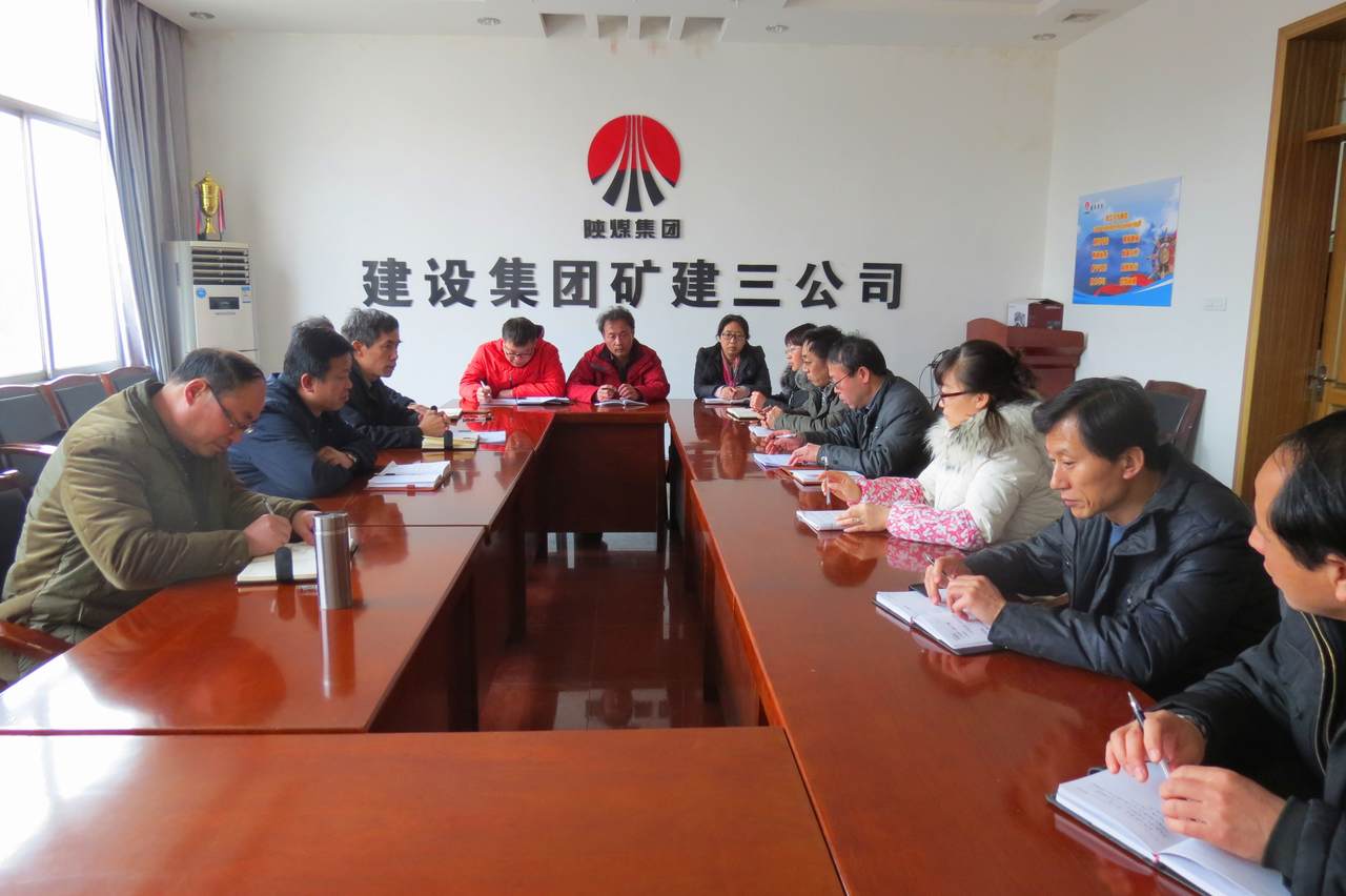 一場充滿“辣味”的專題組織生活會