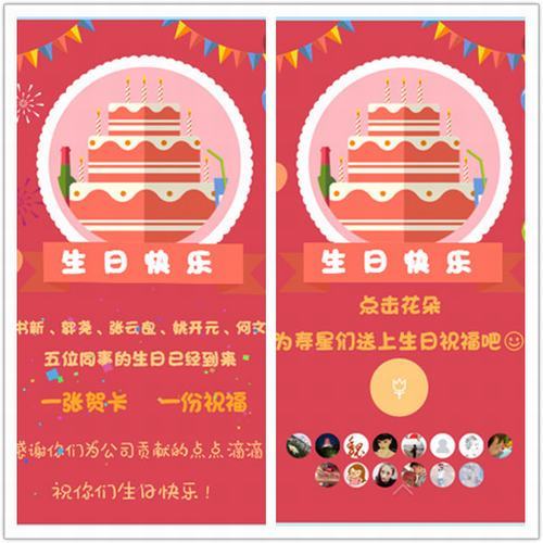 一張賀卡，溫暖礦二