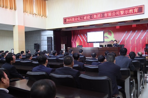 履行從嚴(yán)治黨責(zé)任 強(qiáng)化監(jiān)督執(zhí)紀(jì)問責(zé)