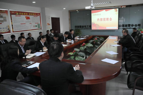 洗選煤運(yùn)營公司競聘讓“三項機(jī)制”擲地有聲