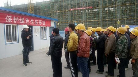 天工公司開好“班前會” 打好安全生產(chǎn)“預(yù)防針”