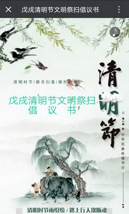 銅川分公司與文明環(huán)保“零距離”