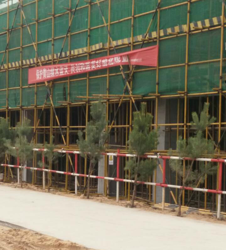 以創(chuàng)建文明施工工地為契機 邁向?qū)崿F(xiàn)“雙特百億”目標新征程