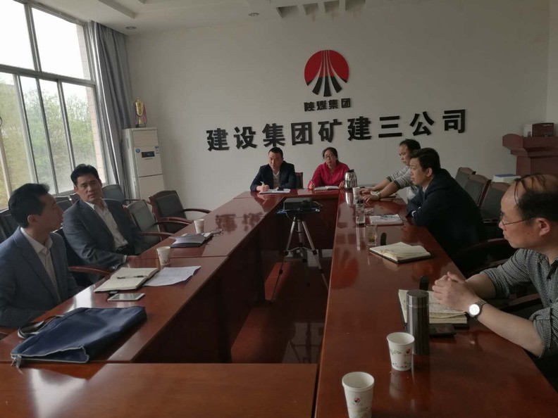 副總經(jīng)理司正林蒞臨礦建三公司調(diào)研指導工作