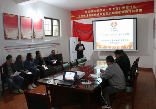 寶雞分公司開展“中國夢，勞動美”青年職工演講比賽