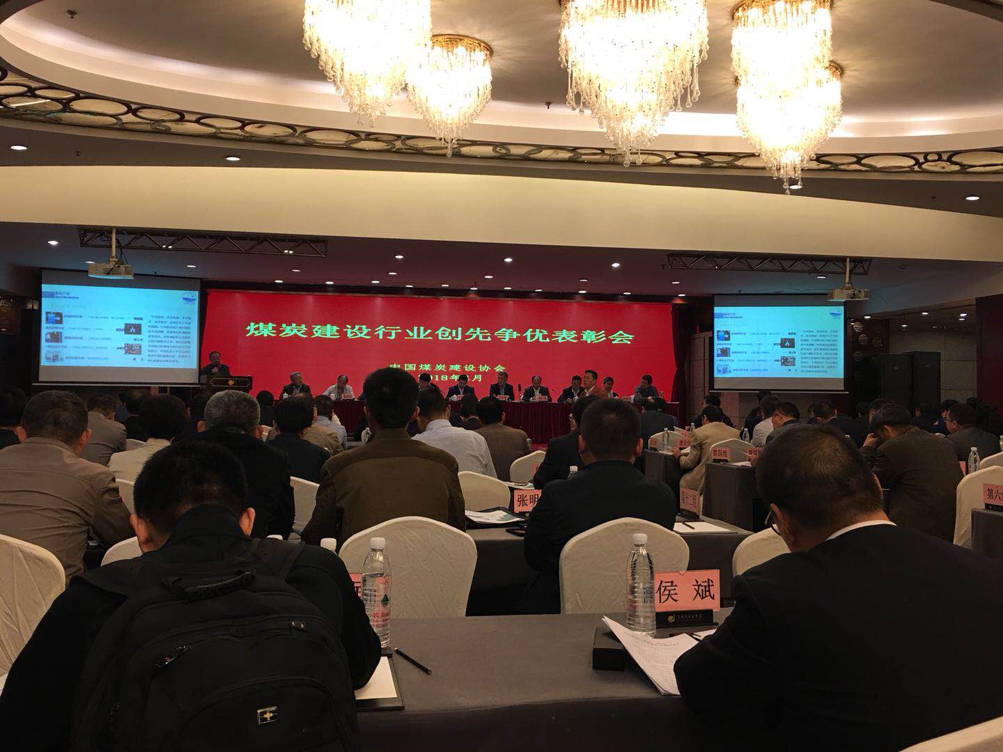 建設(shè)集團(tuán)喜獲多項“太陽杯”、QC小組活動成果獎