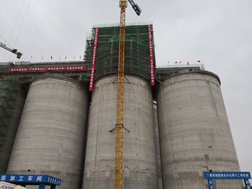 澄合分公司十二項(xiàng)目部曹家灘礦井產(chǎn)品倉工程順利封頂