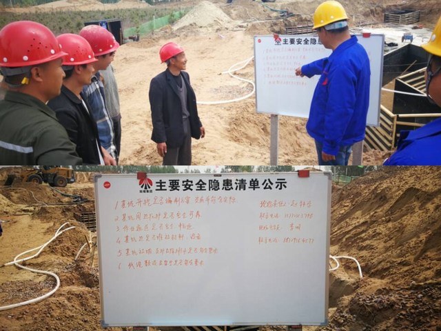 路橋分公司：抓住重要時段，打好施工安全專項(xiàng)攻堅(jiān)戰(zhàn)