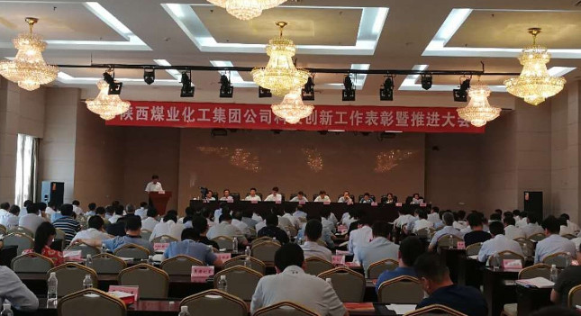 建設(shè)集團(tuán)科技創(chuàng)新工作喜獲集團(tuán)公司多項(xiàng)獎(jiǎng)勵(lì)