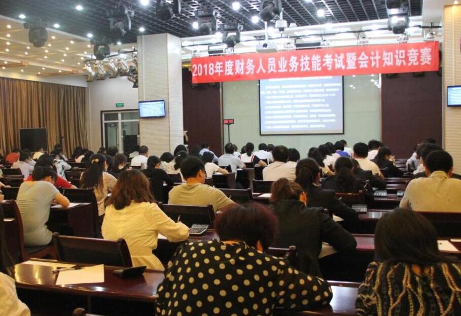 建設(shè)集團(tuán)舉辦財(cái)務(wù)人員業(yè)務(wù)技能考試暨知識(shí)競賽