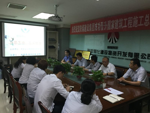 陜煤建設(shè)物資公司積極開(kāi)展職業(yè)健康知識(shí)講座