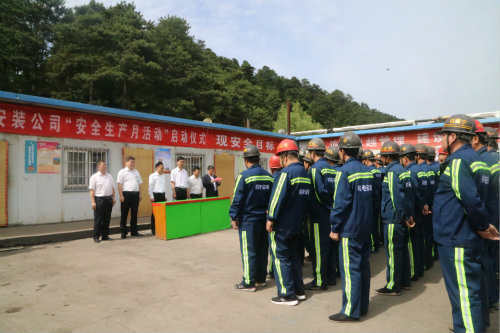 陜煤建設機電安裝公司啟動儀式引擎“安全生產(chǎn)月”活動