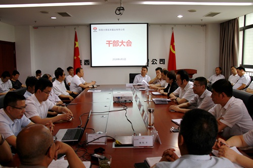 陜煤建設公司：市場化改革再集結(jié)