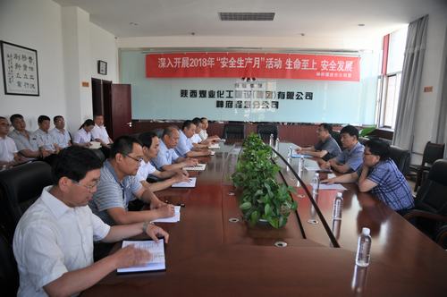 陜煤建設(shè)對神府掘進公司、榆北項目指揮部領(lǐng)導(dǎo)班子做出調(diào)整