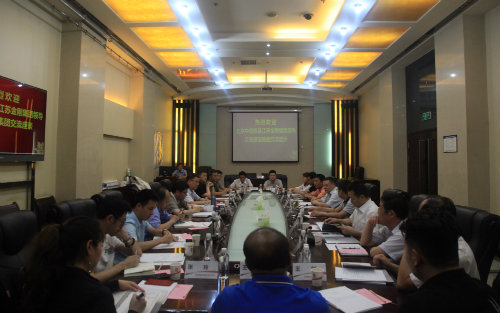 陜煤建設(shè)與北京中青旅公司、金剛科技集團開展合作交流