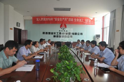 陜北礦業(yè)神南產(chǎn)業(yè)發(fā)展有限公司到陜煤建設(shè)掘進公司考察學習