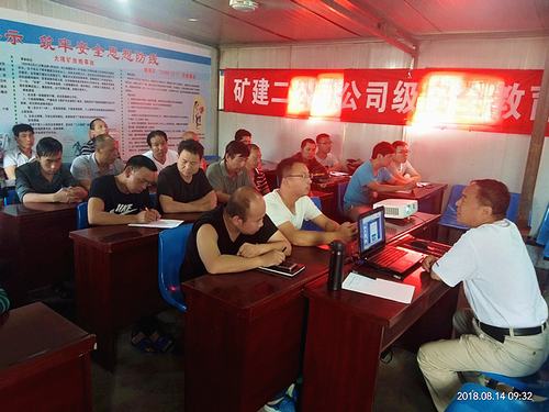 強(qiáng)化“三級(jí)”安全教育培訓(xùn)，提高職工安全意識(shí)