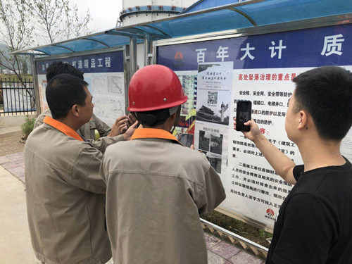 陜煤建設(shè)天工公司多種形式喜迎省工會(huì)十四大