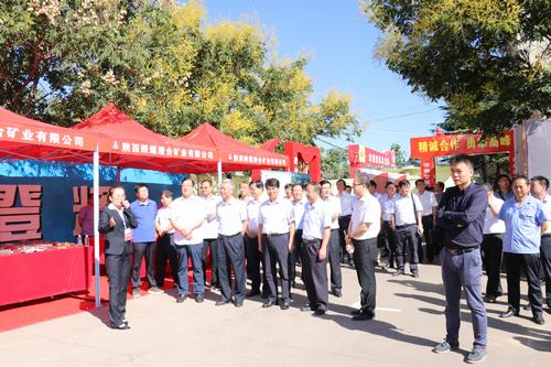 陜煤建設(shè)走上協(xié)作推介會(huì)展出好產(chǎn)品