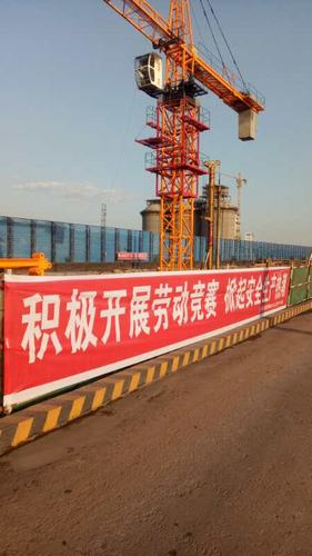 陜煤建設韓城分公司勞動競賽活動上演“鋼筋混凝土之戰(zhàn)”