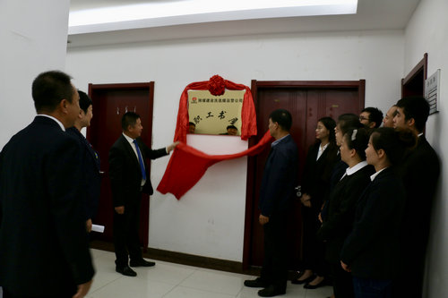 侯本英為洗選煤運(yùn)營公司“職工書屋”進(jìn)行揭牌