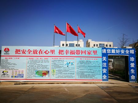 陜煤建設(shè)天工公司安裝三部施工現(xiàn)場大干快上多舉措確保施工進度