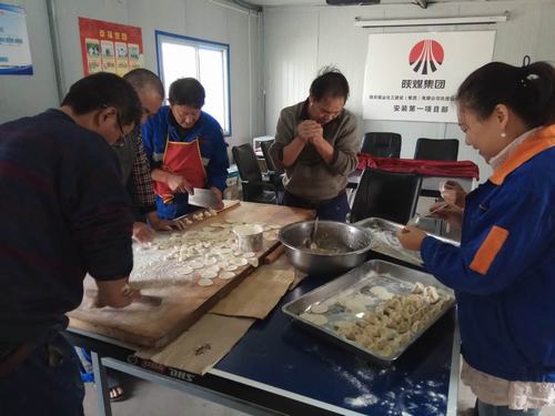 陜煤建設(shè)洗選煤運(yùn)營公司安裝第一項(xiàng)目部：迎中秋、包餃子、暖人心