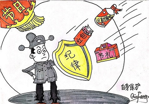 不忘初心  廉潔“過(guò)節(jié)”（漫畫(huà)）