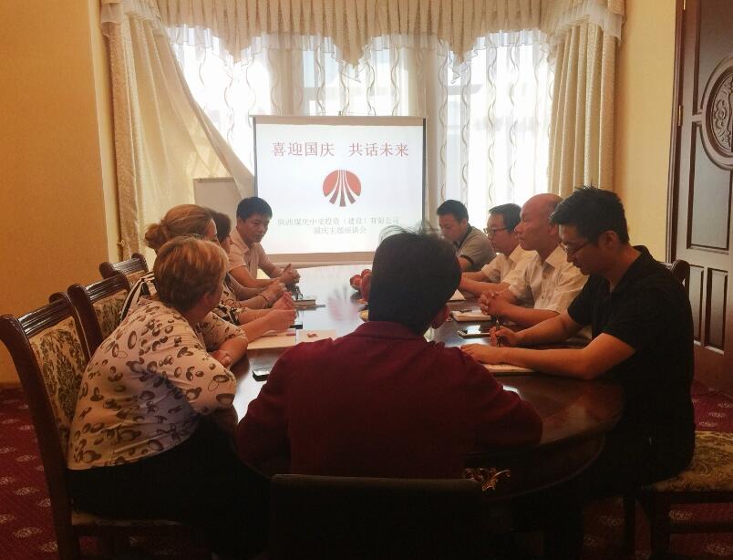 中亞公司開展“迎十一、慶國(guó)慶”主題活動(dòng)