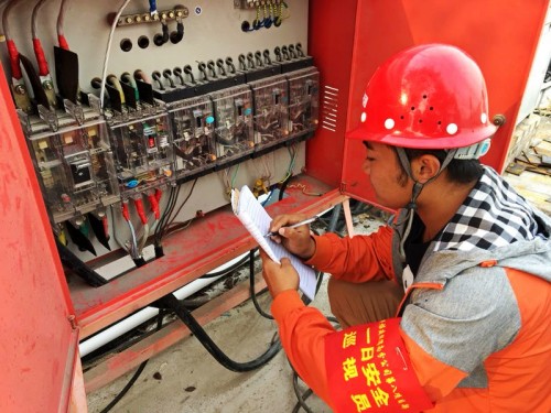 人人都是安全員 眾人守護穩(wěn)如山