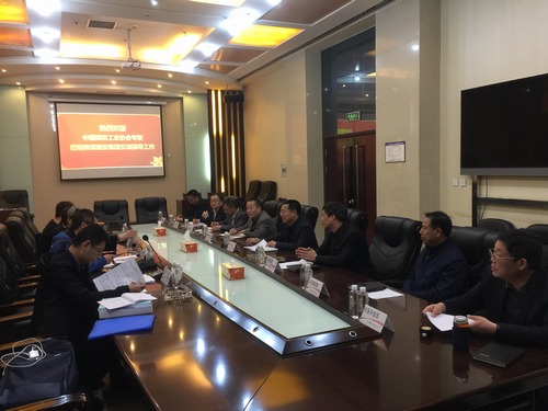 陜煤建設(shè)集團(tuán)通過中國煤炭工業(yè)AAA信用等級資格評審