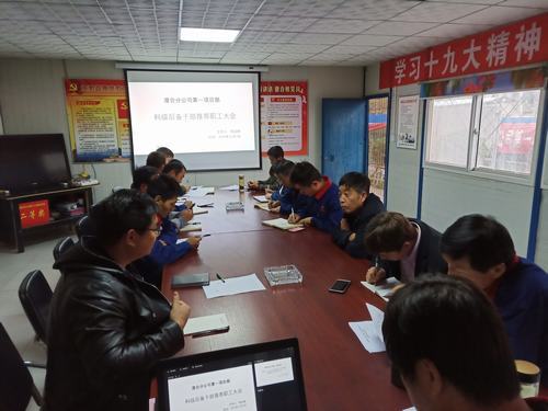 陜煤建設澄合分公司后備干部推薦實打?qū)?></div>
                                <div   id=