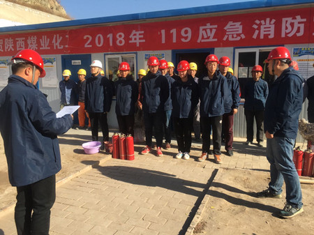 陜煤建設漢中分公司開展火災事故應急演練