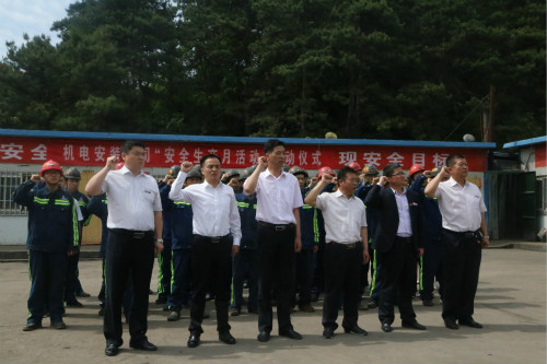 生命至上，安全發(fā)展