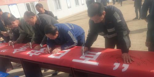 陜煤建設(shè)礦建二公司小保當(dāng)三項(xiàng)目部多措并舉助力“百日”安全顯成效